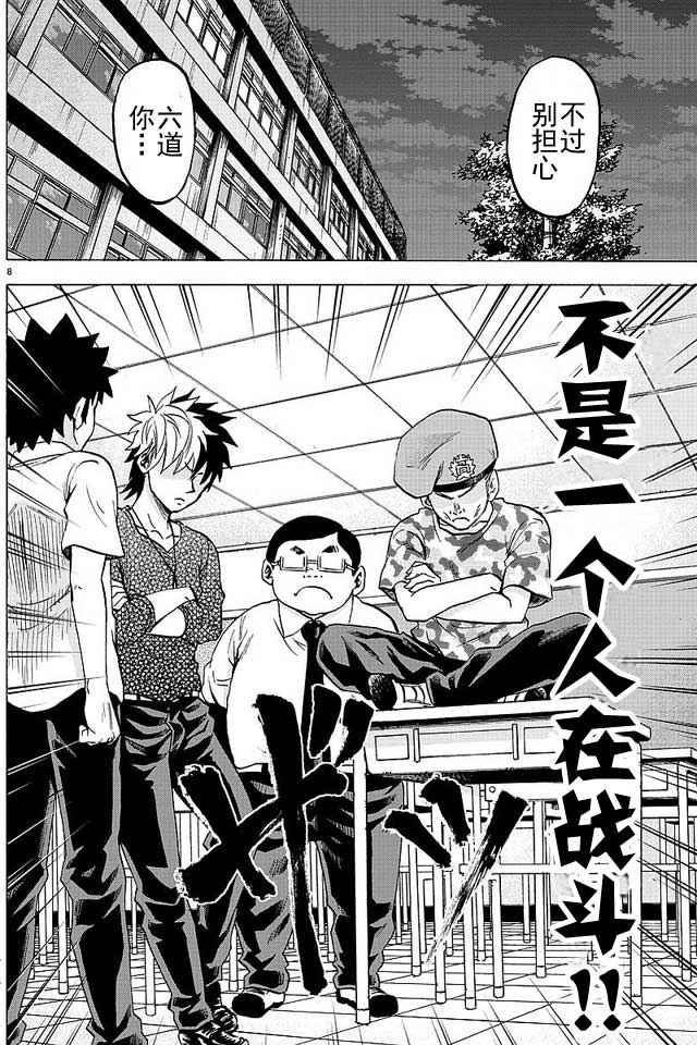 第47话
