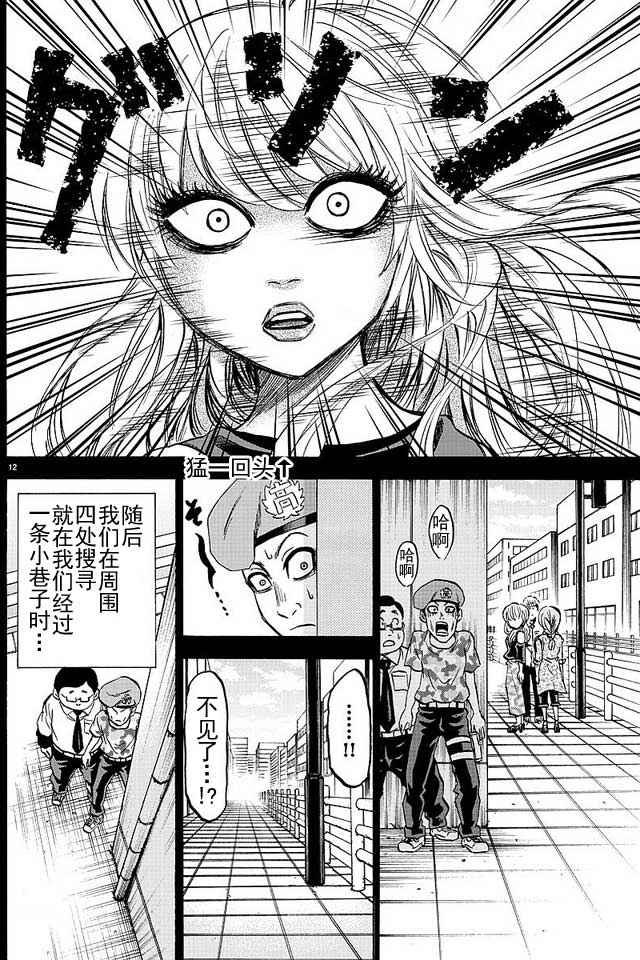 第47话