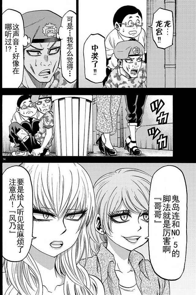 第47话