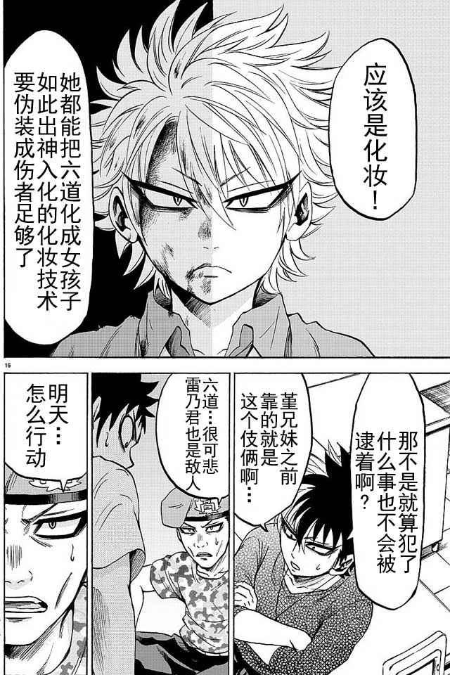 第47话