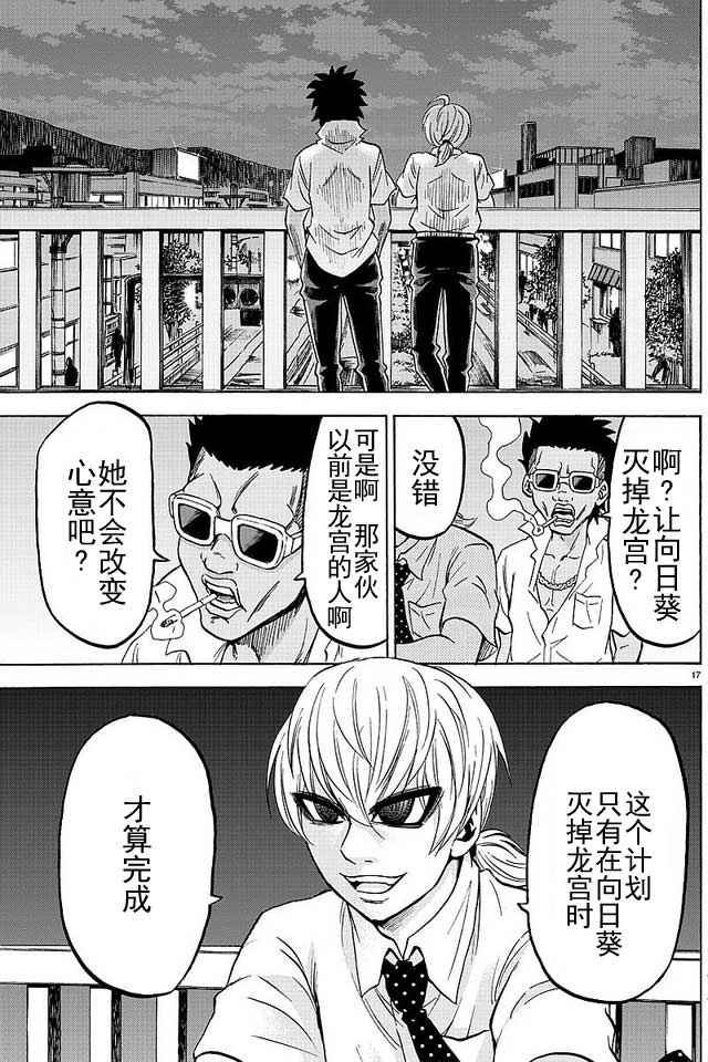 第47话