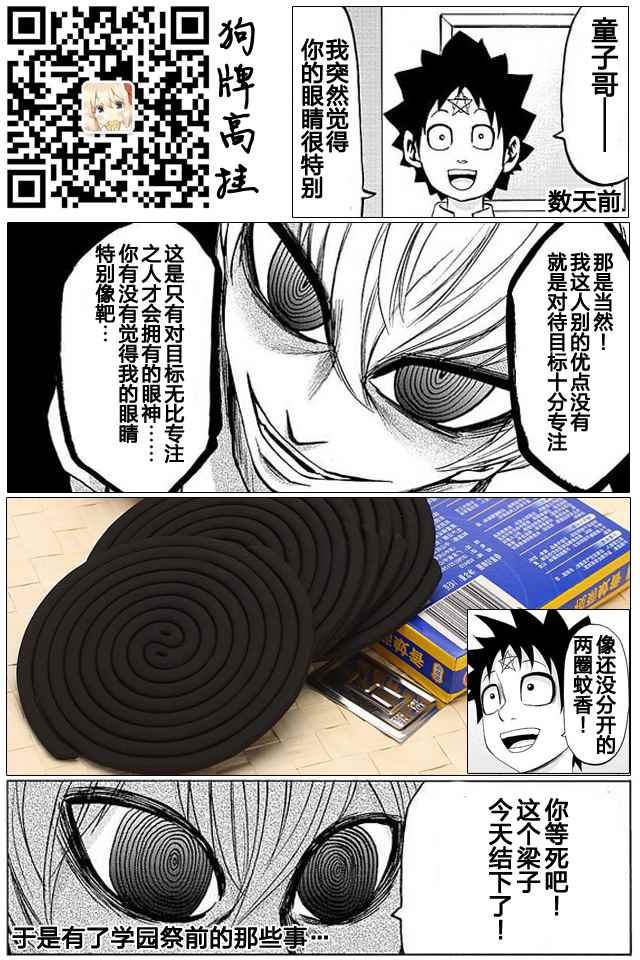 第47话