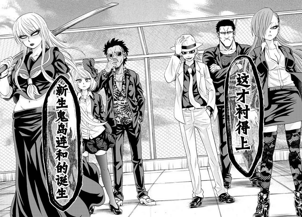 第48话