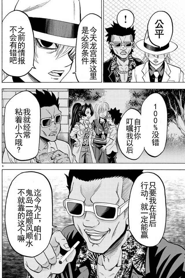 第48话
