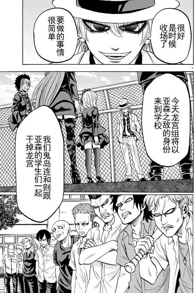 第48话