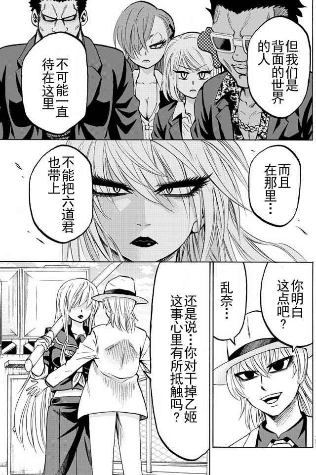 第48话