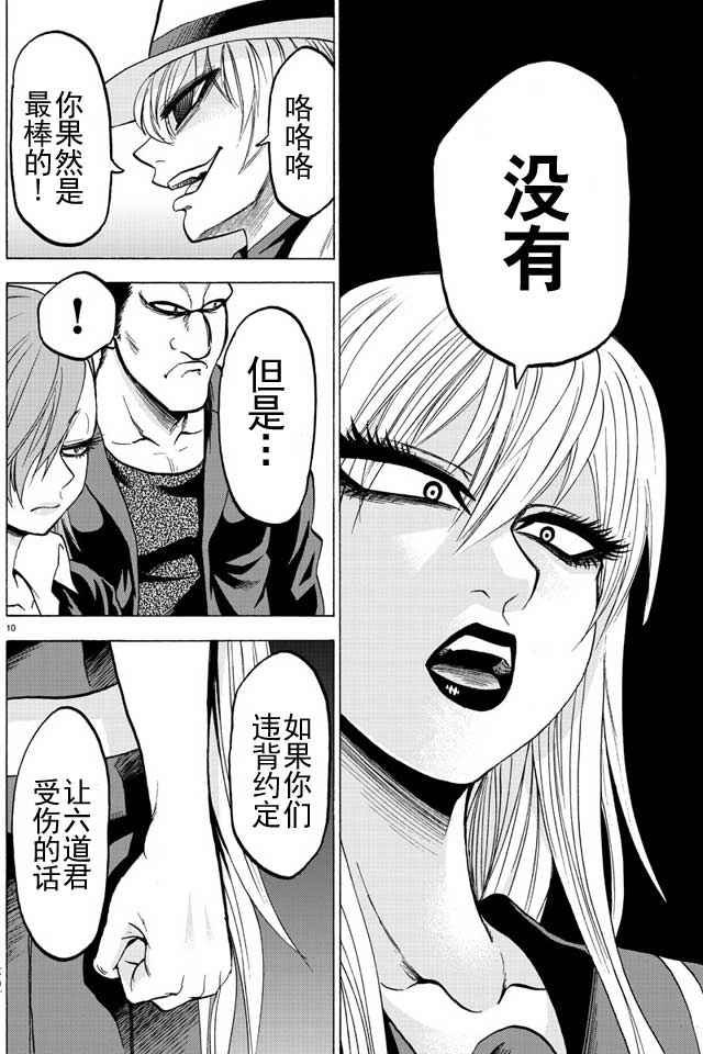 第48话