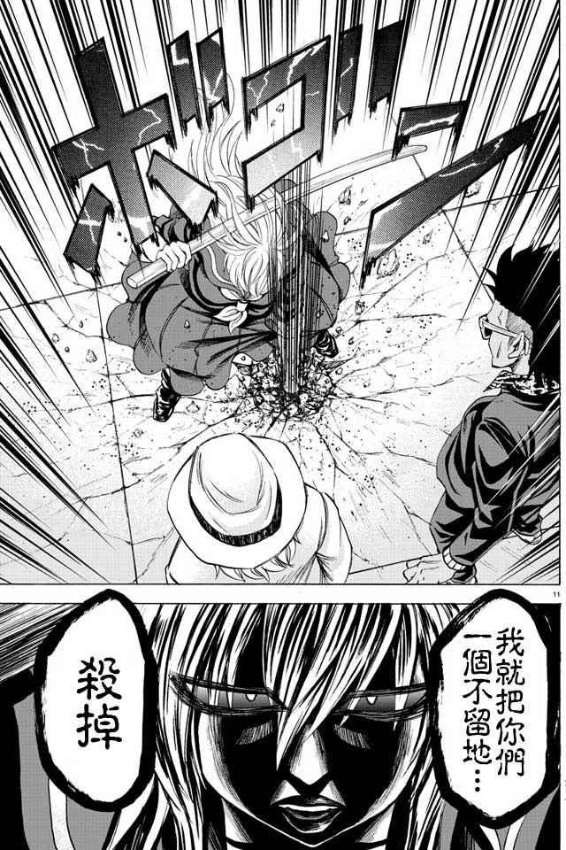 第48话