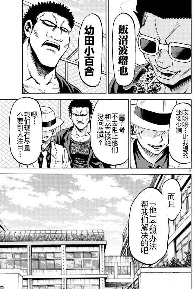 第48话