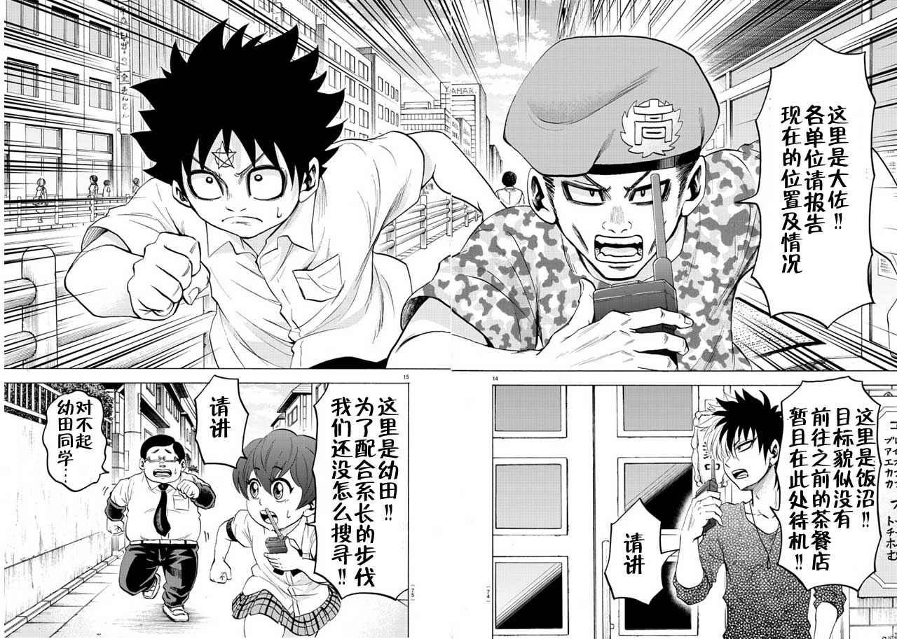 第48话