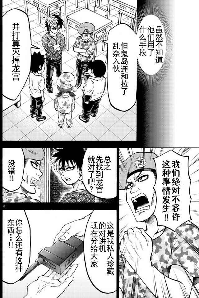 第48话