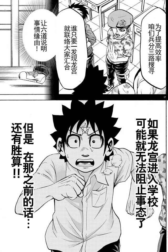 第48话