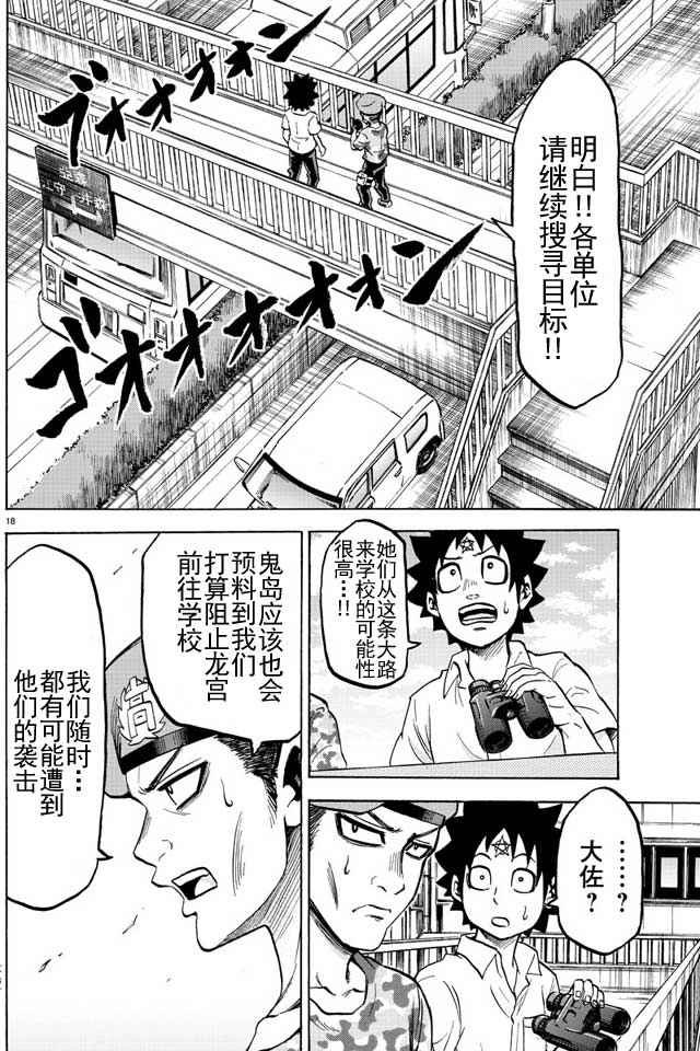 第48话