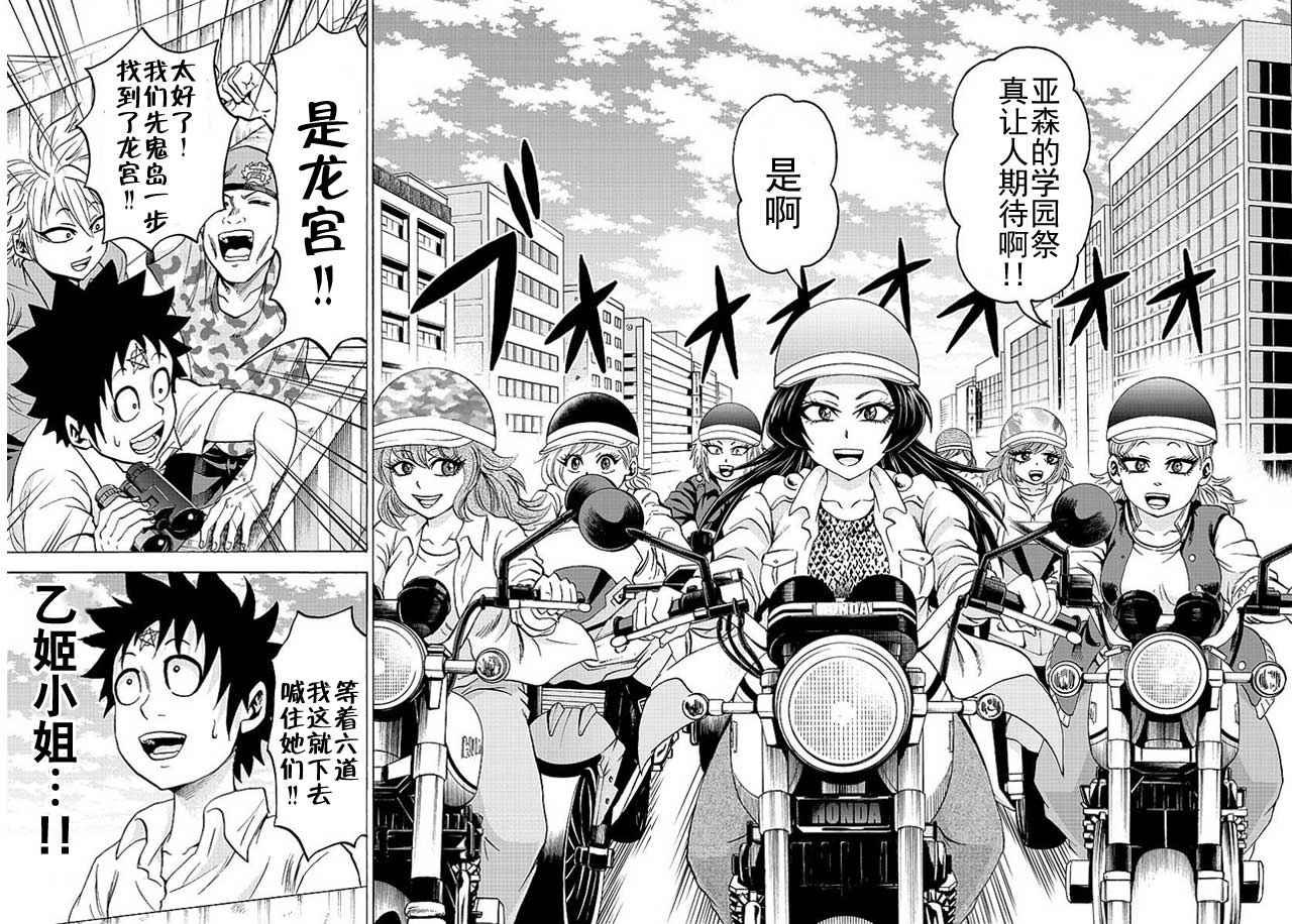 第49话
