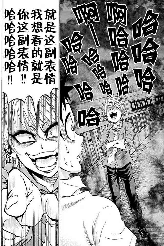 第49话