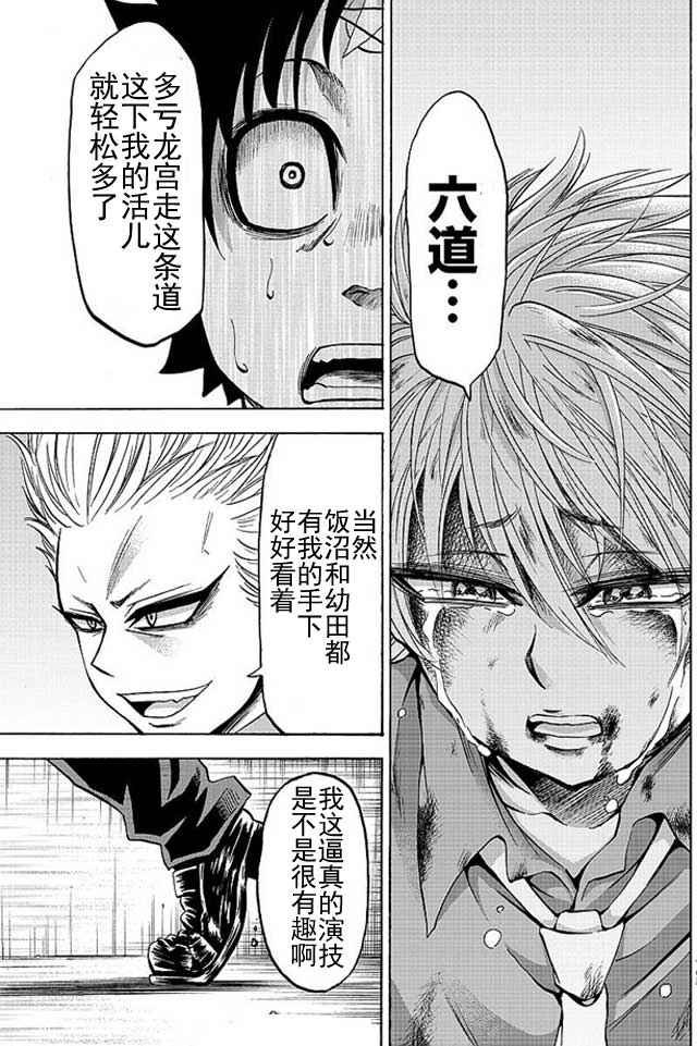 第49话