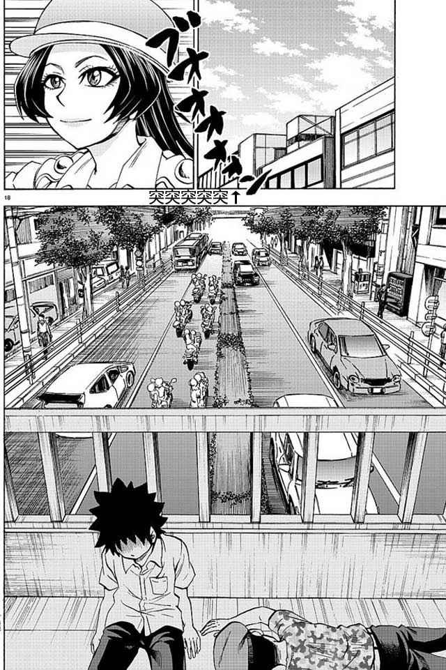 第49话