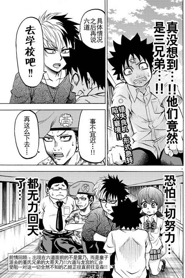 第50话