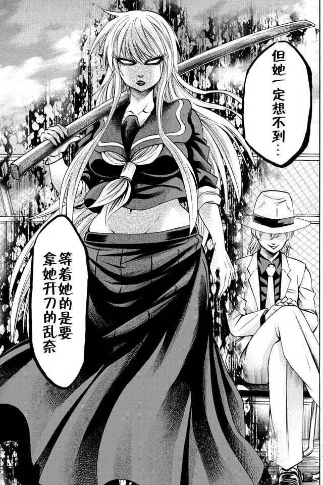 第50话