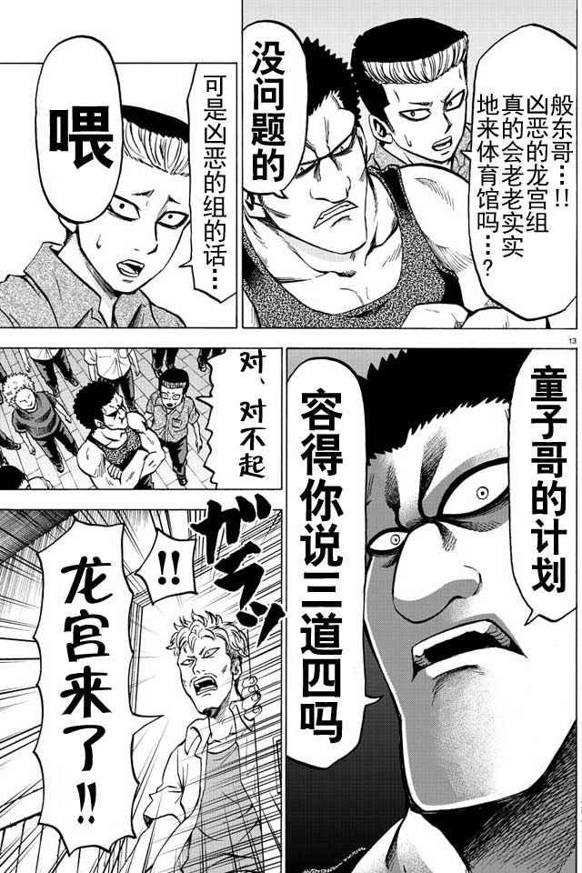 第50话