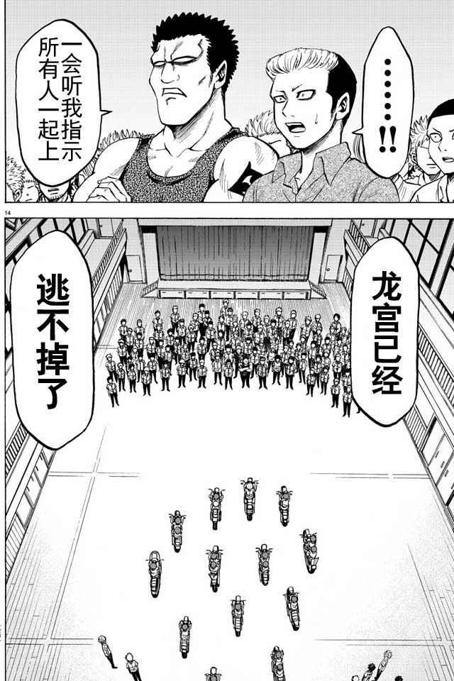 第50话