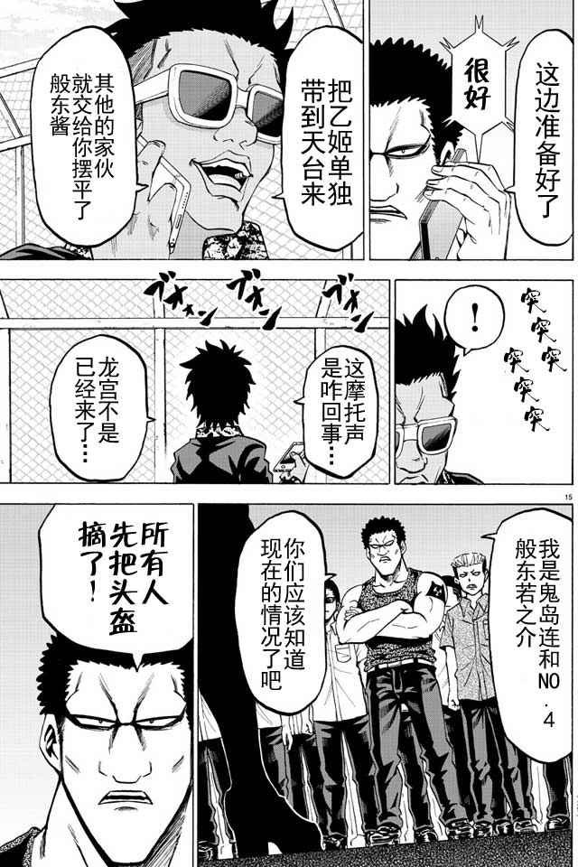 第50话