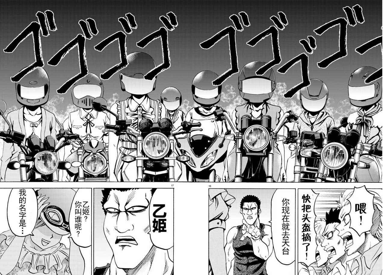 第50话