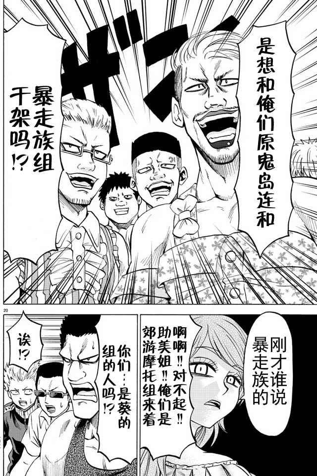 第50话