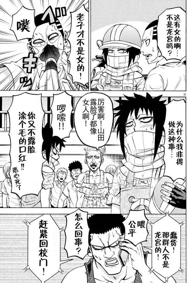 第50话
