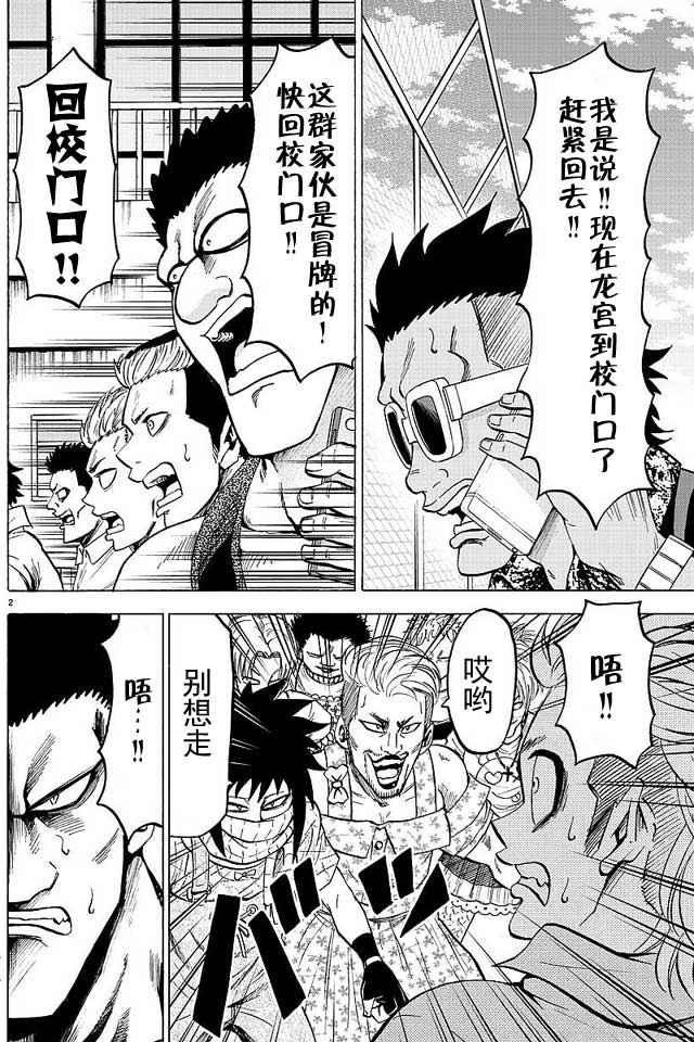 第51话