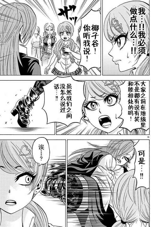 第51话