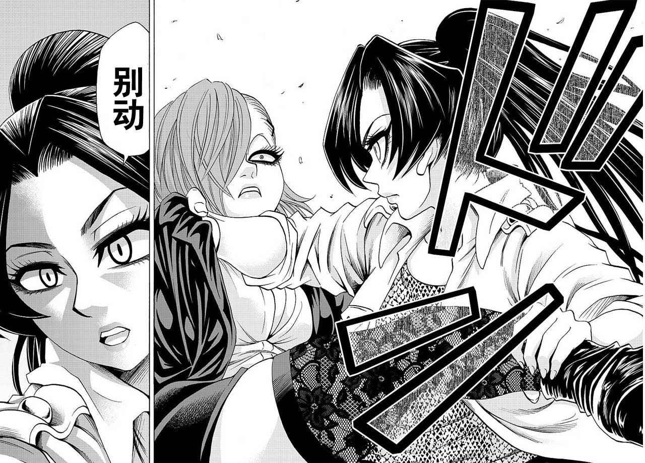 第51话