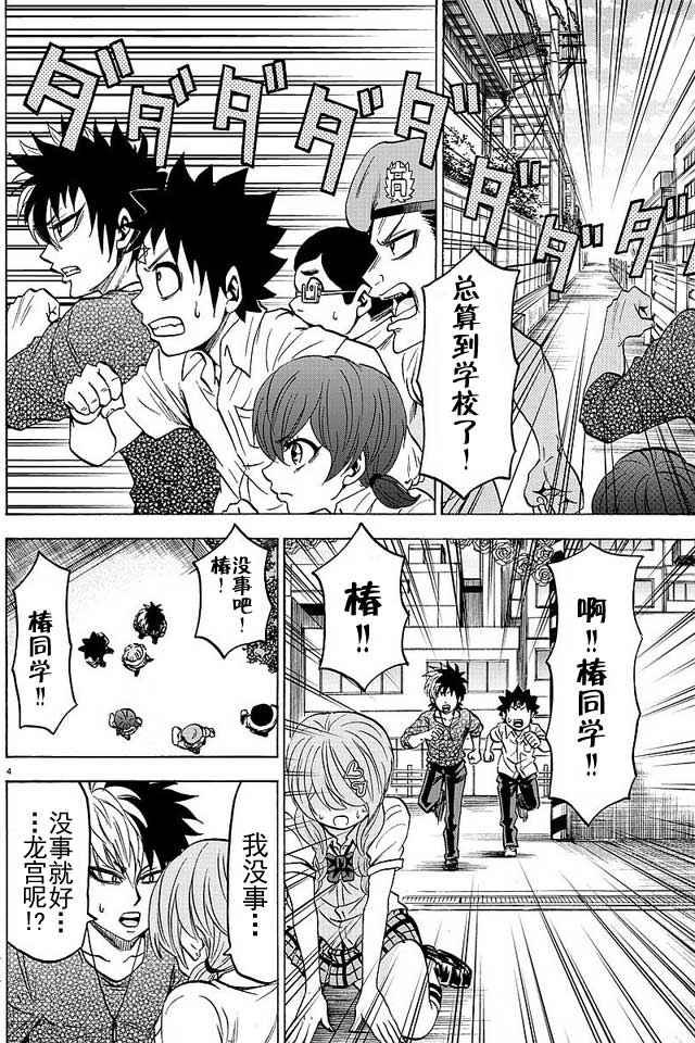 第52话