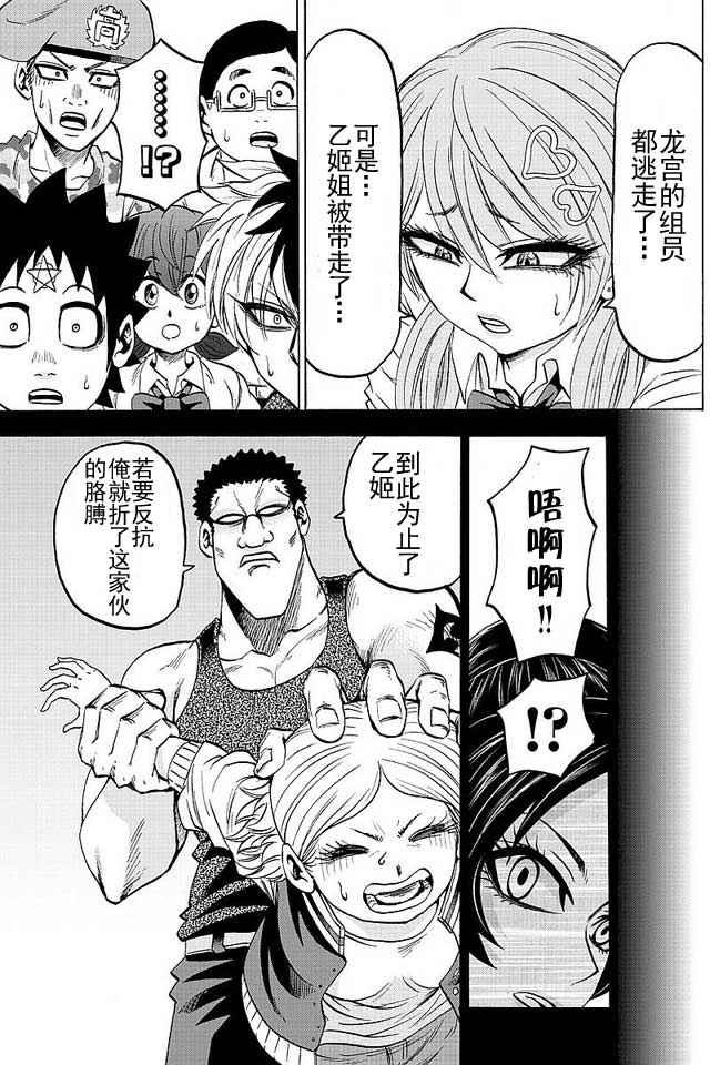 第52话