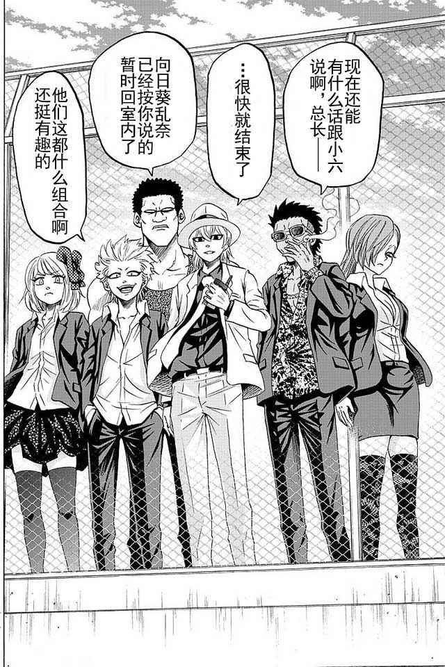 第52话