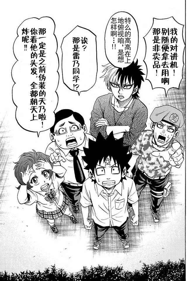 第52话
