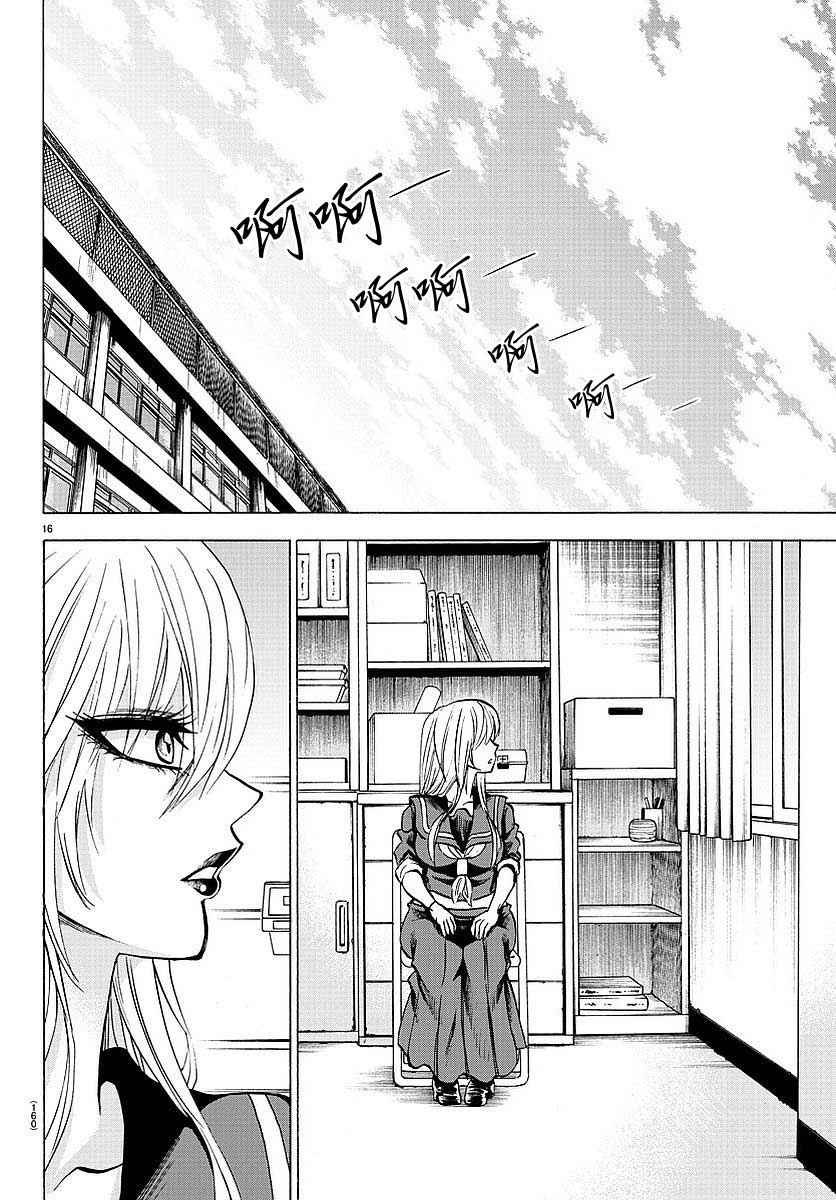 第52话