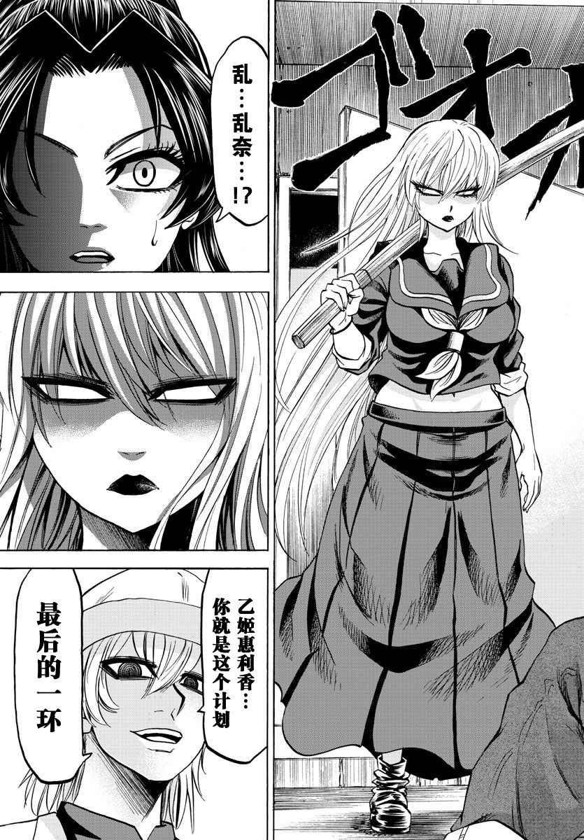 第53话