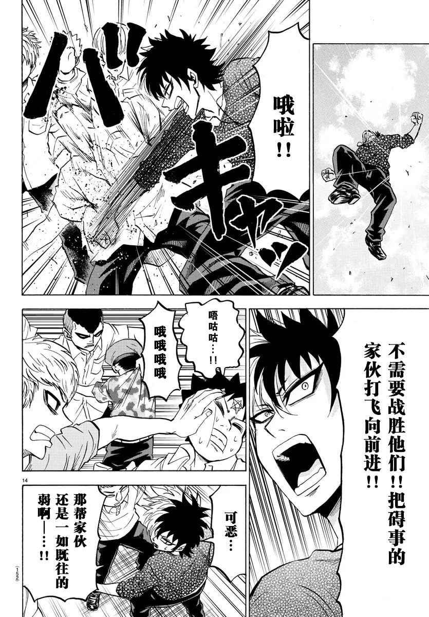 第53话