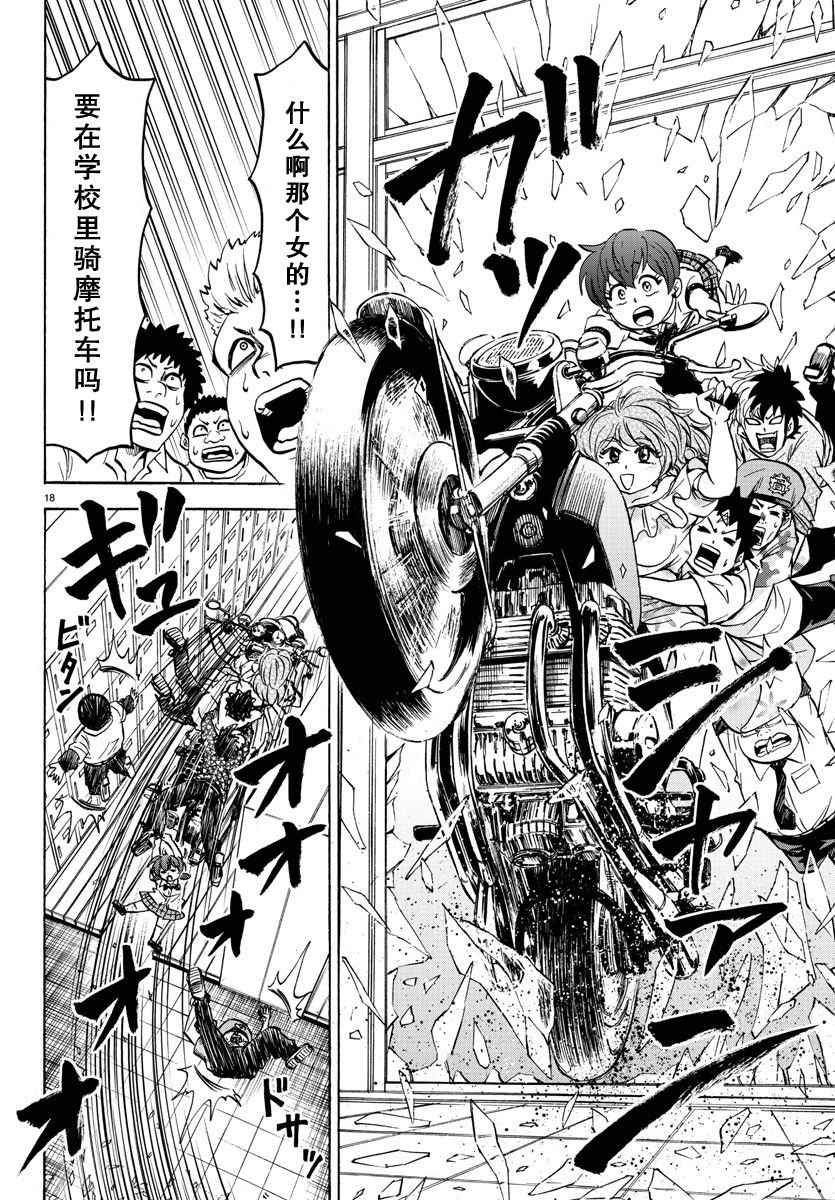 第53话