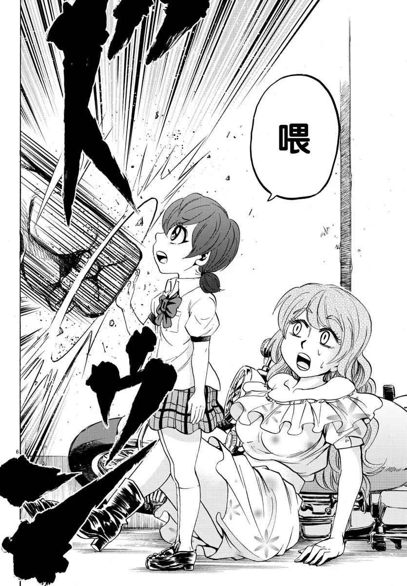 第54话