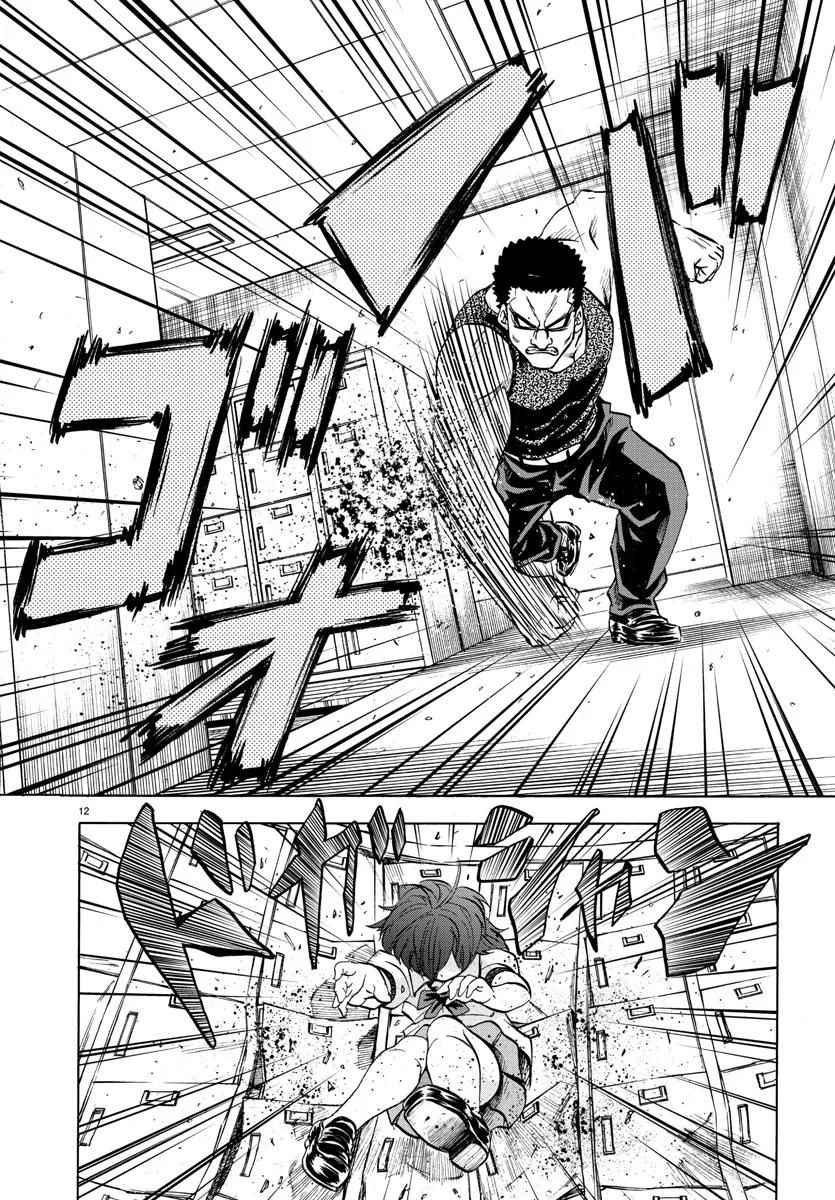 第54话