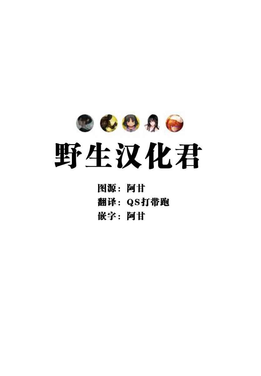 第54话