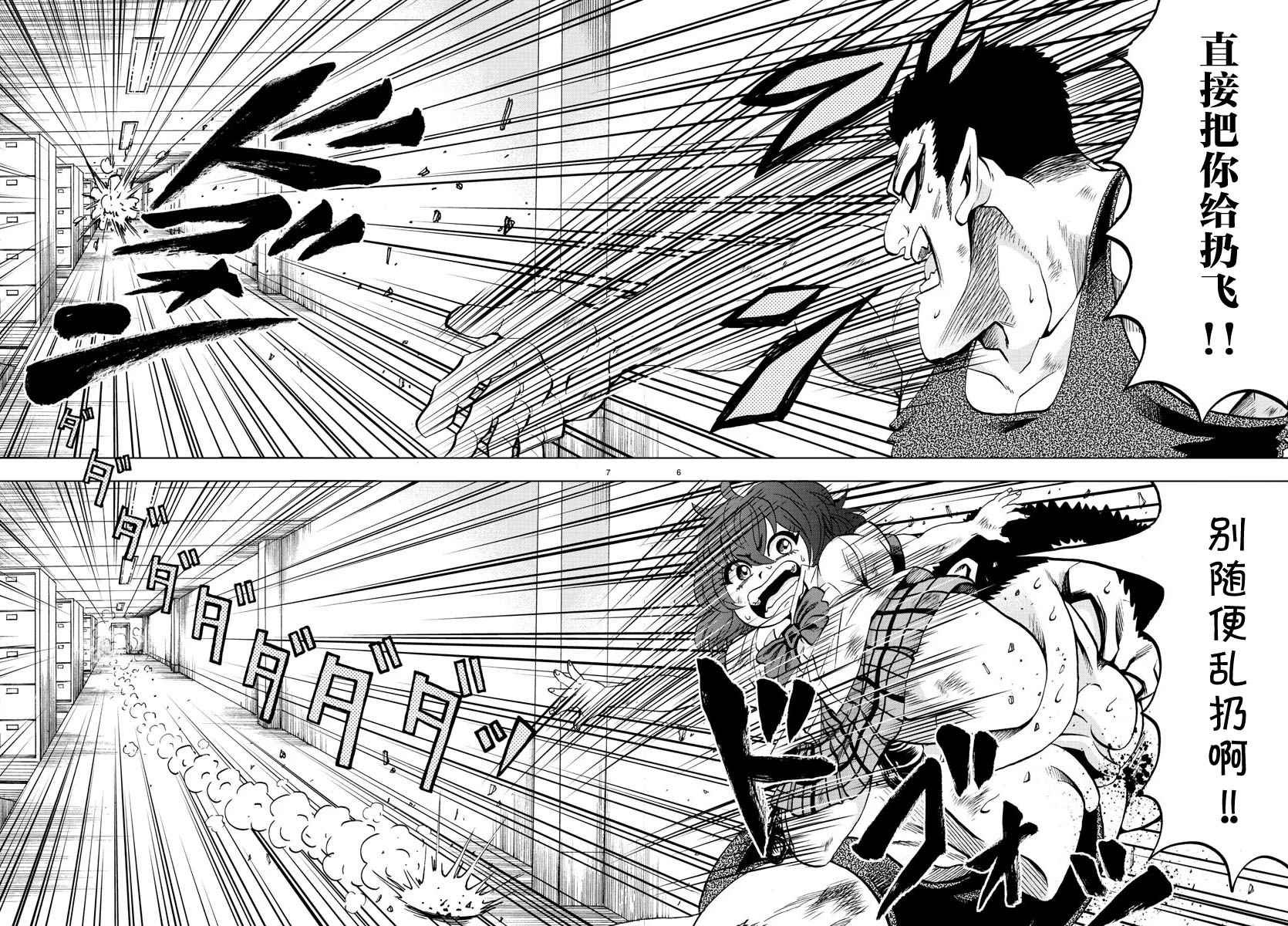 第55话