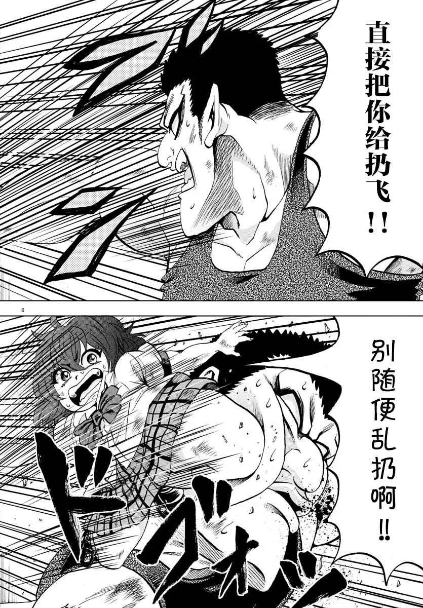 第55话
