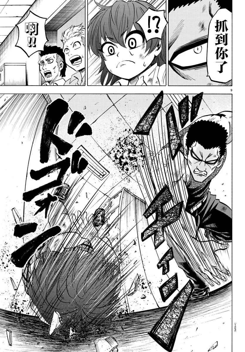 第55话