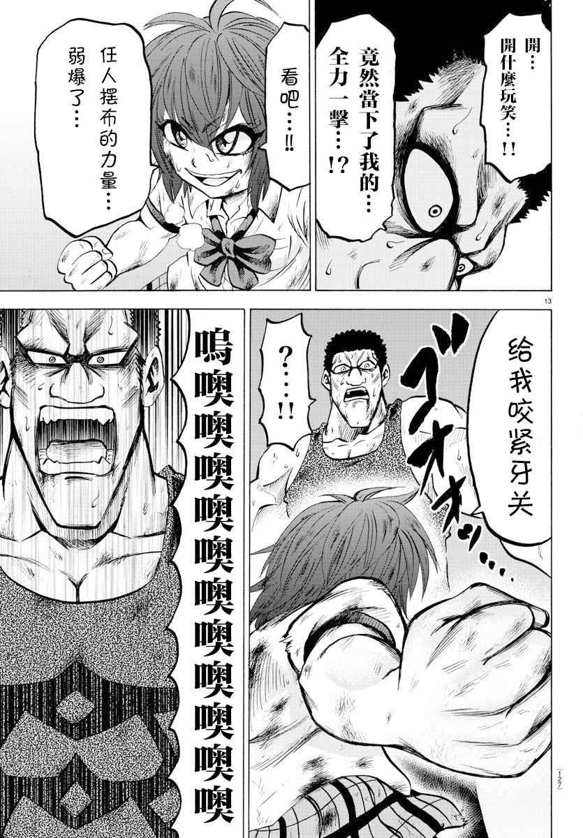 第55话