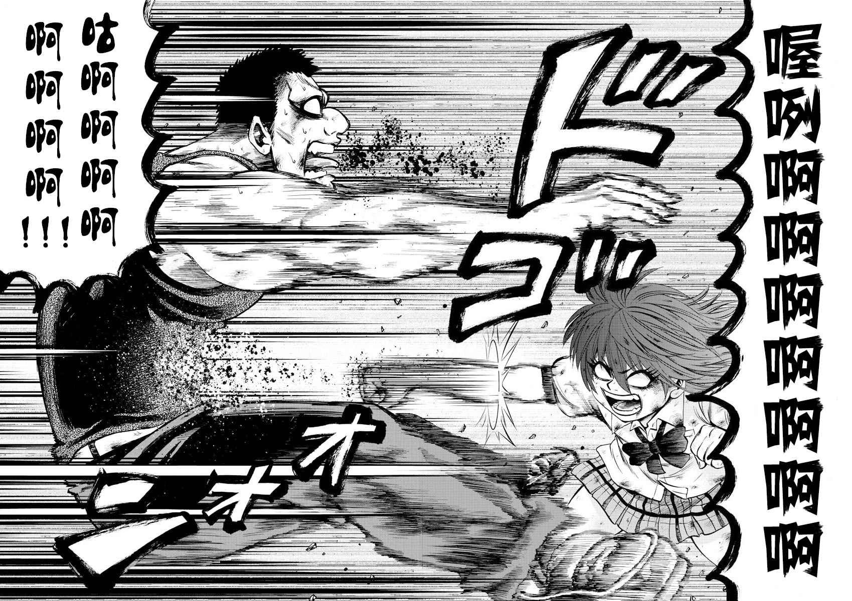 第55话