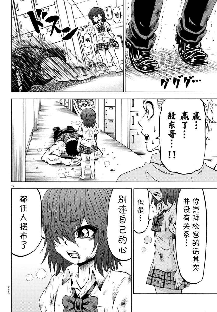 第55话