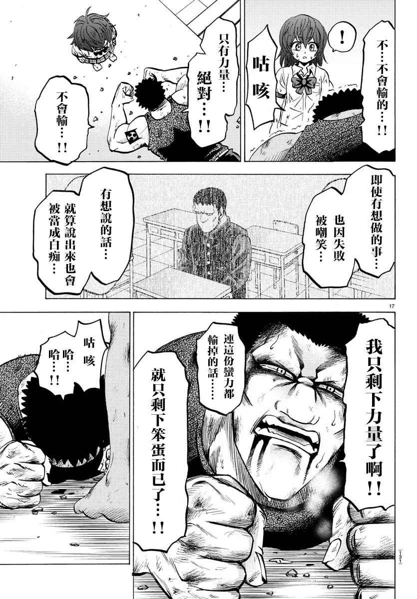 第55话